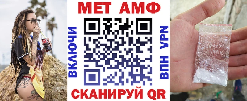 АМФ Premium  цена наркотик  Анжеро-Судженск 
