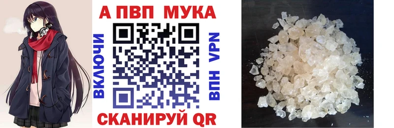 магазин    Анжеро-Судженск  mega как зайти  Alpha-PVP VHQ 
