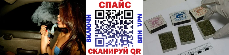 Бутират бутик Анжеро-Судженск