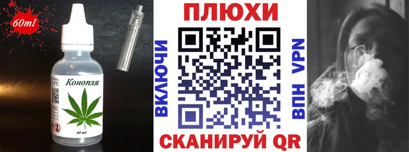 как найти   Анжеро-Судженск  Cannafood конопля 