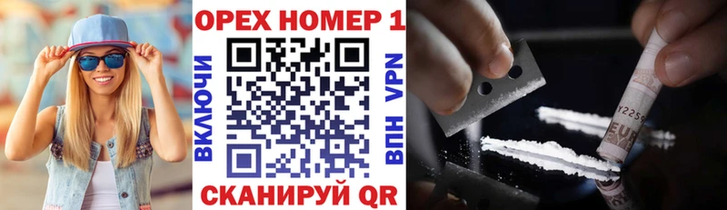Cocaine Колумбийский Анжеро-Судженск