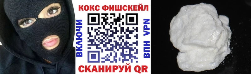 Cocaine Колумбийский  Анжеро-Судженск 