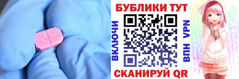 Ecstasy диски  Анжеро-Судженск 