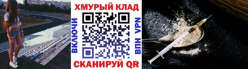 Героин белый  Анжеро-Судженск 