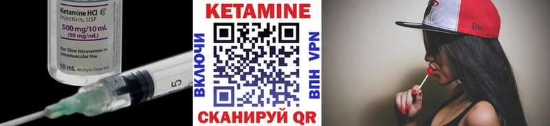 Кетамин VHQ  где можно купить наркотик  Анжеро-Судженск 