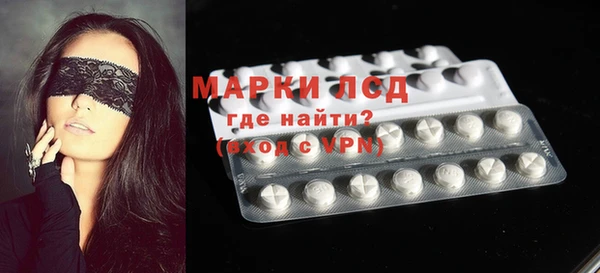 MDMA Алексин