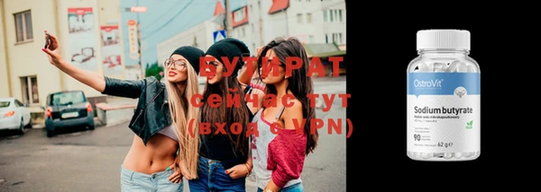 ПСИЛОЦИБИНОВЫЕ ГРИБЫ Алексеевка