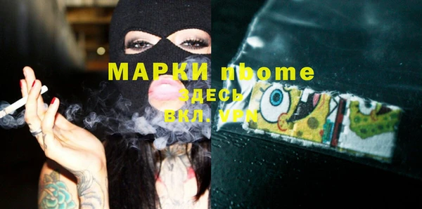марки lsd Алзамай