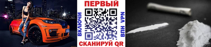 Метамфетамин Декстрометамфетамин 99.9%  это какой сайт  Анжеро-Судженск  блэк спрут ссылки 