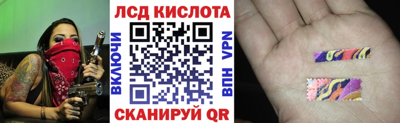 Наркотические марки 1,8мг  Анжеро-Судженск 