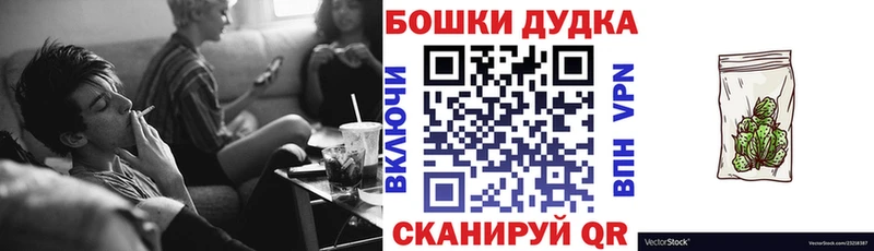 Марихуана семена Анжеро-Судженск